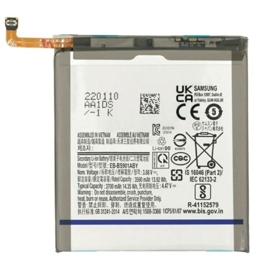 Battery for Samsung Galaxy S22 (Premium)