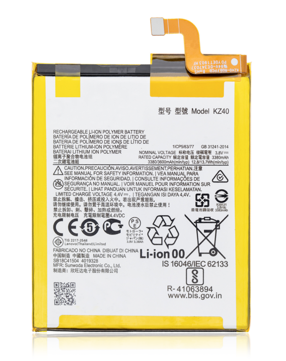 Battery For Motorola Moto Z4 (KZ40) (Ground Shipping Only)