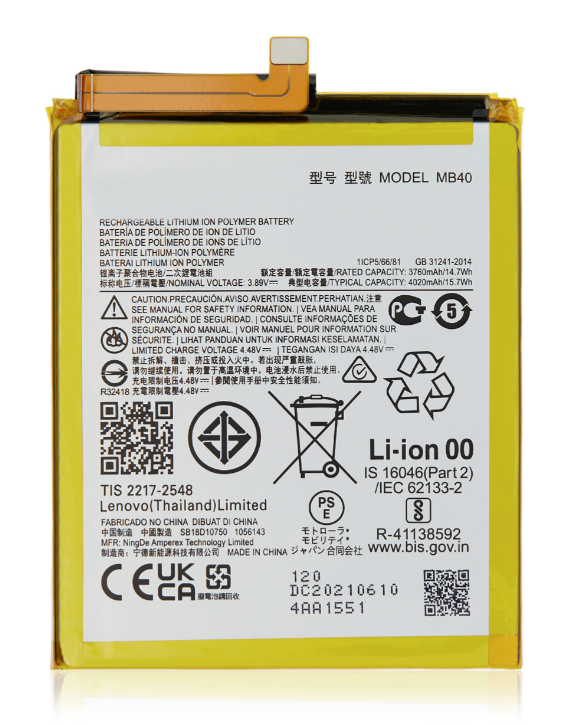 Battery For Motorola Edge 20 Pro (XT2153-1) / Edge S Pro (MT45) (Ground Shipping Only)