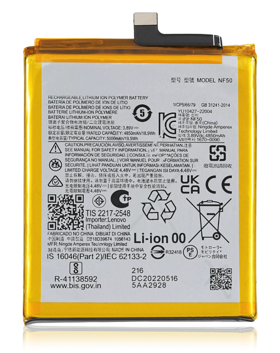 Battery For Motorola Moto Edge 2022 (XT2205) (NF50) (Ground Shipping Only)