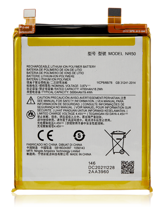 Battery For Motorola Edge X30 5G (XT2201-2 / 6) / Edge Plus (XT2201-4) / Edge 30 Pro (XT2201-1) (NR50) (Ground Shipping Only)