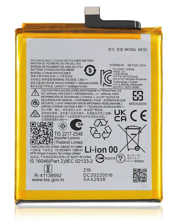 Battery For Motorola Moto Edge 2022 (XT2205) (NF50) (Ground Shipping Only)