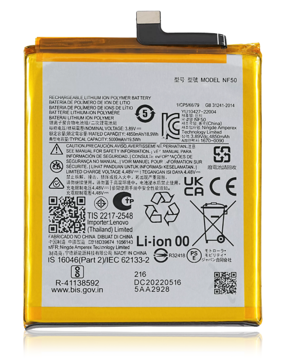 Battery for Motorola Moto Edge 2022 (XT2205) (NF50)
