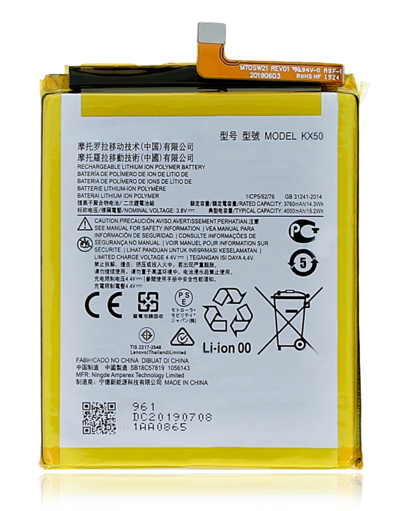 Battery For Motorola Moto G Stylus 6.4" (XT2043 / 2020) / G Stylus 6.8" (XT2115 / 2021) (KX50) (Ground Shipping Only)