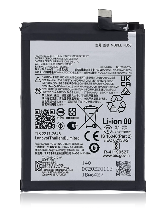 Battery For Motorola Moto G62 5G (XT2223 / 2022) (ND50) (Ground Shipping Only)