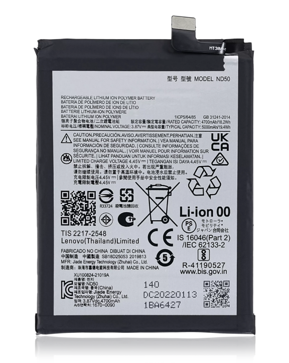 Battery for Motorola Moto G62 5G (XT2223 / 2022) (ND50)