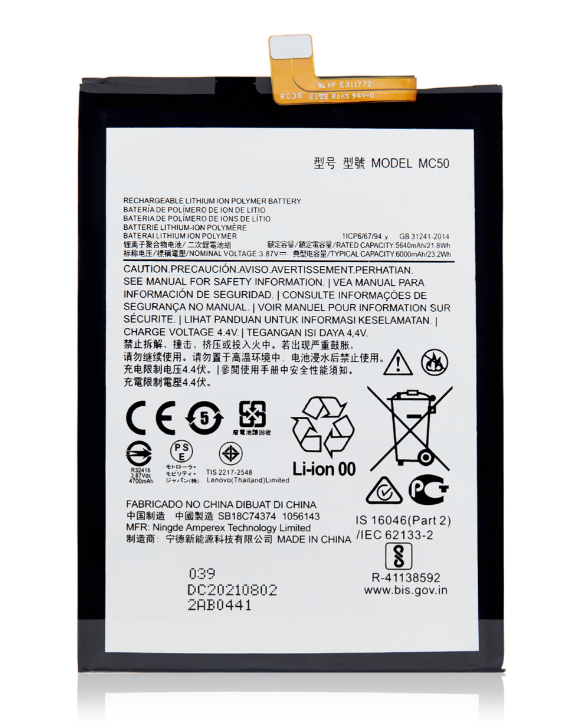Battery For Motorola Moto G9 Power (XT2091 / 2020) / G32 (XT2235 / 2022) / G40 Fusion / G60 (XT2135 / 2021) (MC50) (Ground Shipping Only)