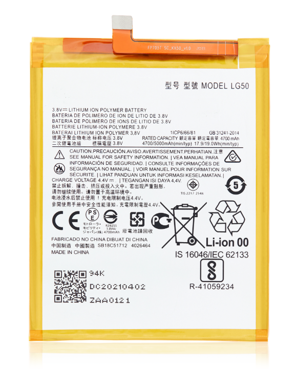 Battery For Motorola Moto One Fusion Plus (XT2067) (LG50) (Ground Shipping Only)
