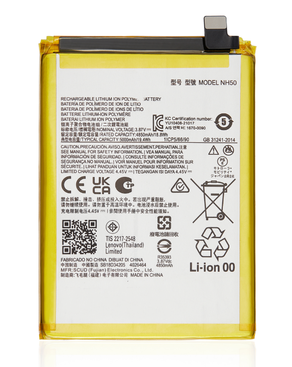 Battery For Motorola Moto G22 (XT2231 / 2022) / E13 (XT2345 / 2023) / E32S (XT2229 / 2022) / G13 (XT2331 / 2023) / Moto G 5G (XT2313 / 2023) / G53 (XT2335 / 2022) (NH50) (Ground Shipping Only)