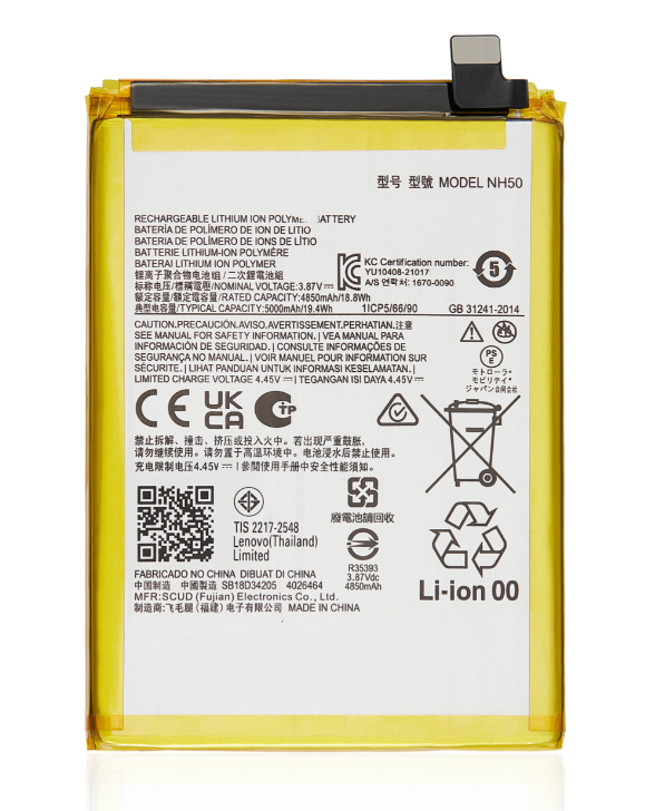 Battery for Motorola Moto G22 (XT2231 / 2022) / E13 (XT2345 / 2023) / E32S / G13 (XT2331-2 / 2023) / G 5G 2023 (NH50)