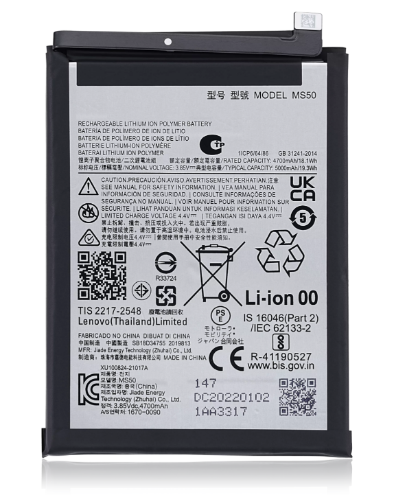 Battery For Motorola Moto G50 5G (XT2149-1 / 2021) (MS50) (Ground Shipping Only)