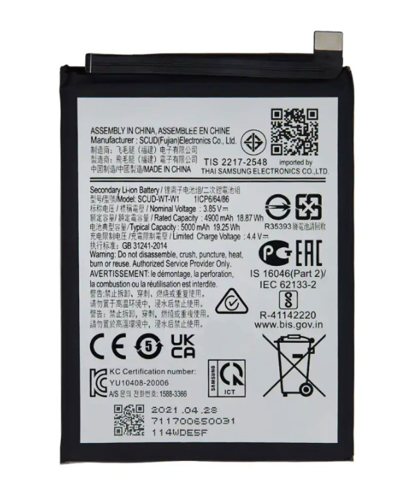 Battery For Samsung Galaxy A14 5G (A146 / 2023) / A14 (A145 / 2023) / A22 5G (A226 / 2021) / A04 (A045 / 2022) / A04E (A042 / 2022) (WT-S-W1 ) (Ground Shipping Only)