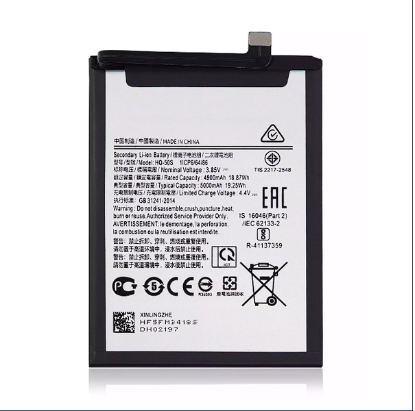 Battery For Samsung Galaxy A02S (A025 / 2020) / A03S (A037 / 2021) / A03 (A035 / 2021) (HQ-50S) (Ground Shipping Only)