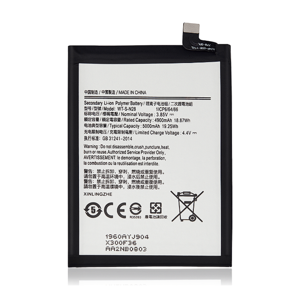 Battery For Samsung Galaxy A05 (A055 / 2023) (WT-S-N28)