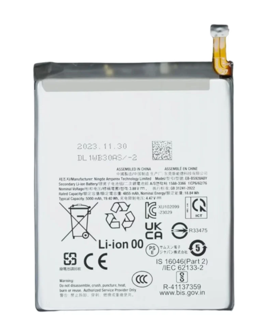 Battery For Samsung Galaxy S24 Ultra (EB-BS928ABY) (Ground Shipping Only)