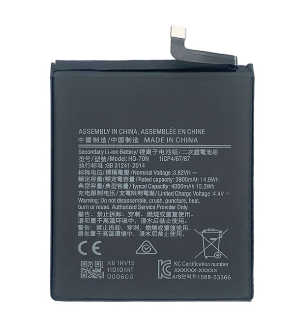 Battery for Galaxy A15 (A155 / 2023) (HQ-70N)