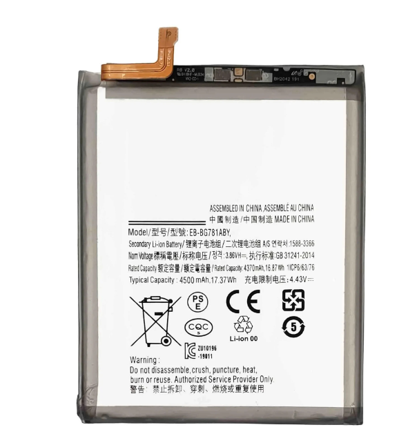 Battery For Samsung Galaxy A25 5G (A256 / 2023) / A35 5G (A356 / 2024) / A55 5G (A556 / 2024) (EB-BA256ABS) (Premium) (Ground Shipping Only)