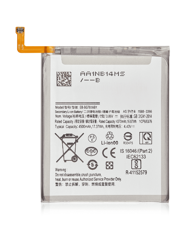 Battery For Samsung Galaxy S20 FE 5G / A52 4G (A525 / 2021) / A52 5G (A526 / 2021) / A52S 5G (A528 / 2021) (EB-BG781ABY / EB-BA525ABY) (EB-BG781ABY) (Ground Shipping Only)