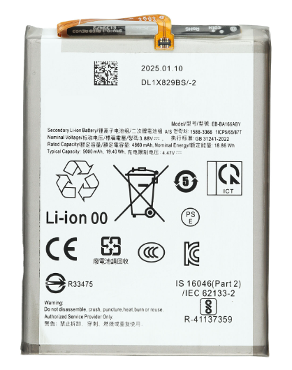 Battery For Samsung Galaxy A16 4G (A165) / A16 5G (A166) / A17 4G (A175) / A17 5G (A176) / A26 5G (A266) (EB-BA166ABE) (Ground Shipping Only)
