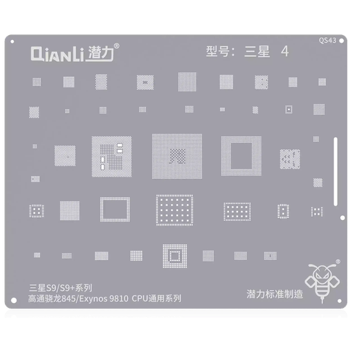 [SP-S9P-BBS-QS43-Qianli] Bumblebee Stencil (QS43) For Samsung Galaxy S9 / S9 Plus (Qualcomm 845) (Exynos9810) CPU Universal Series (Qianli) (Premium)