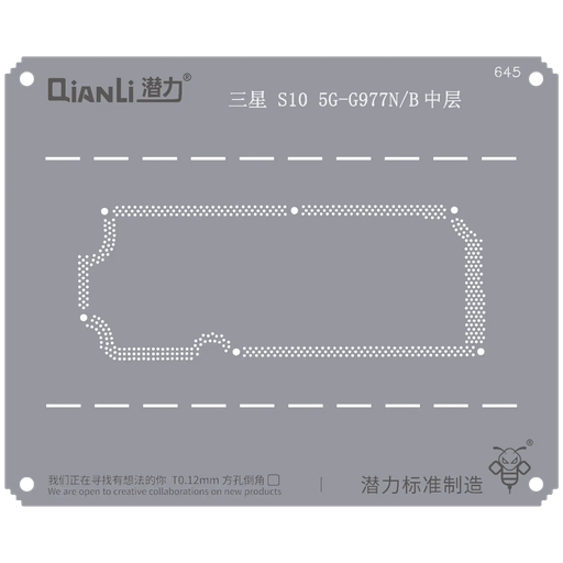 [SP-S105G-BBS-QS645-Qianli] Bumblebee Stencil (QS645) For Samsung Galaxy S10 5G-G977N/B Middle Frame (Qianli) (Premium)