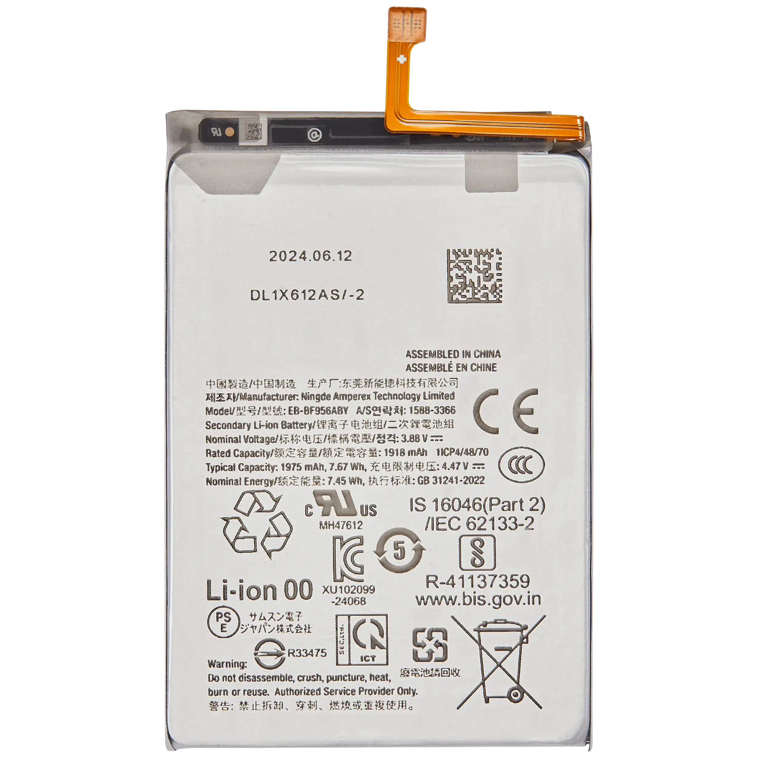 [BAT-ZFO6-MAIN-EB-BF956ABY] Battery (Main) For Samsung Galaxy Z Fold 6 5G (EB-BF956ABY) (Ground Shipping Only) (Premium)