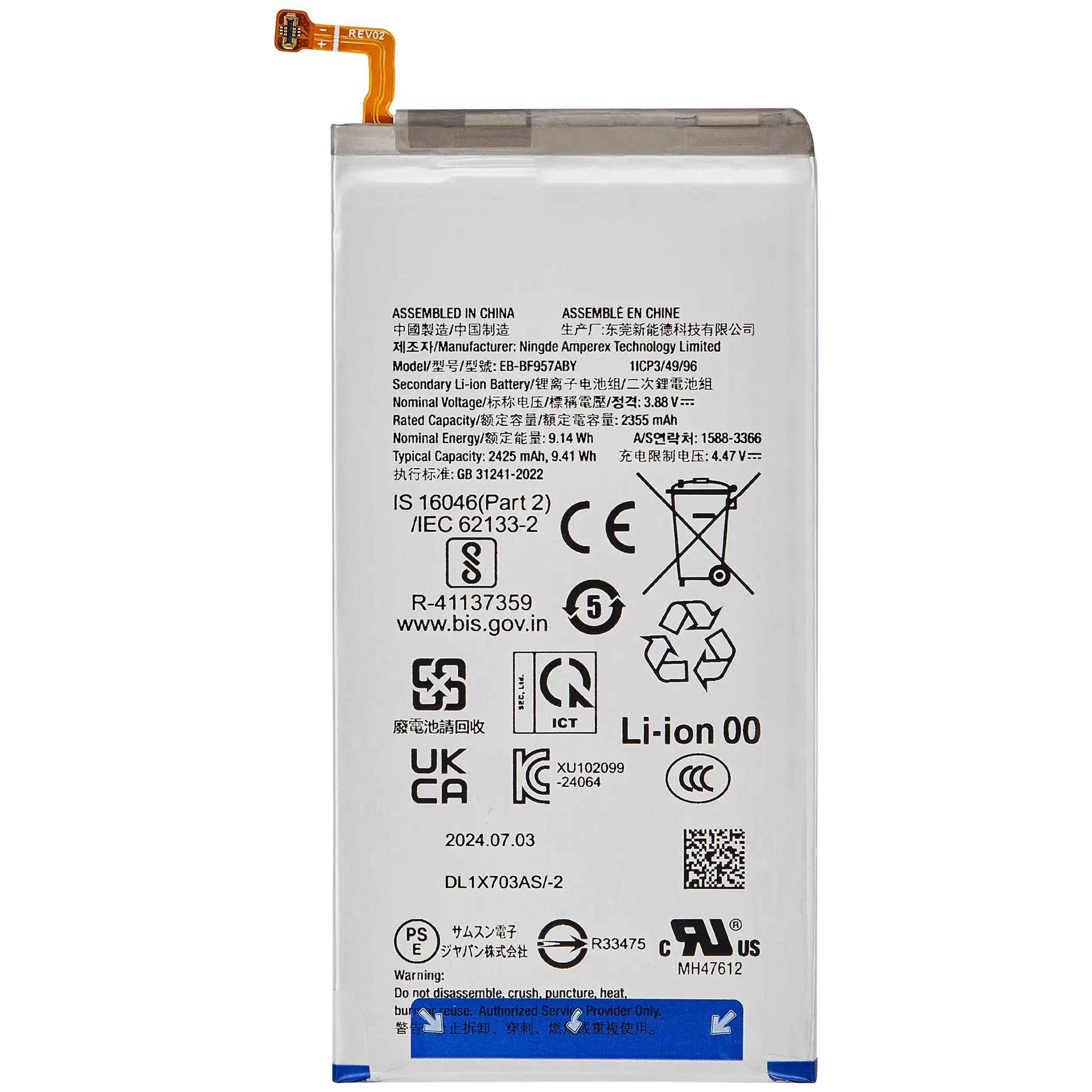 [BAT-ZFO6-SCND-EB-BF957ABY] Battery (Secondary) For Samsung Galaxy Z Fold 6 5G (EB-BF957ABY) (Ground Shipping Only) (Premium)