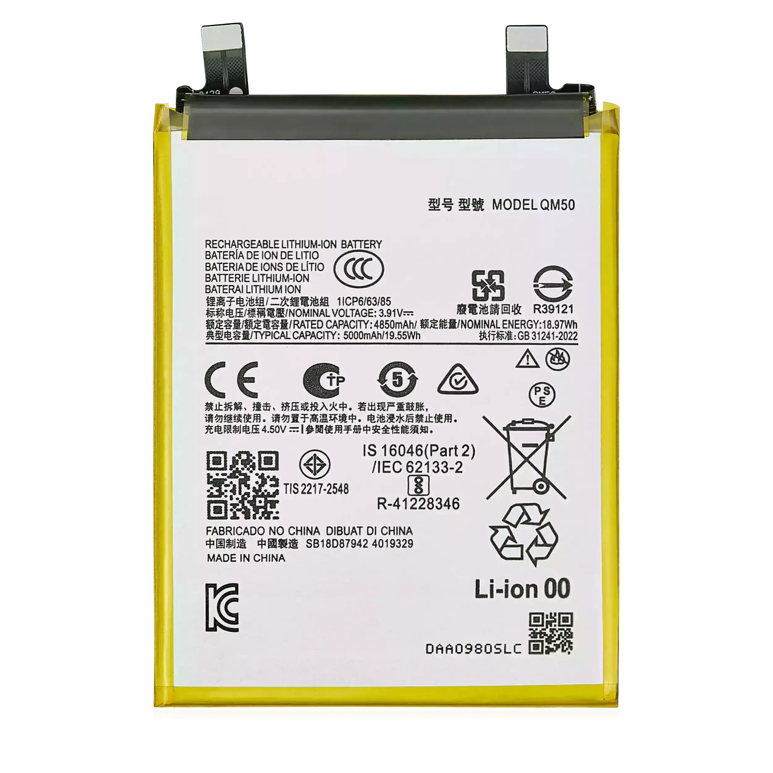 [BAT-XT2307-QM50] Battery For Motorola Moto Edge Edge 40 Neo (XT2307-1 / 2023) (QM50) (Ground Shipping Only)