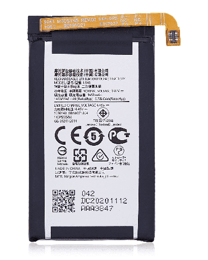 [BAT-XT2071-SCND-LS40] Battery For Motorola Razr 5G (XT2071 / 2020) (Top Battery) (LS40) (Ground Shipping Only)