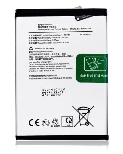 [BAT-OPN-N200-BLP813] Battery For OnePlus Nord N100 / N200 (BLP813) (Ground Shipping Only)