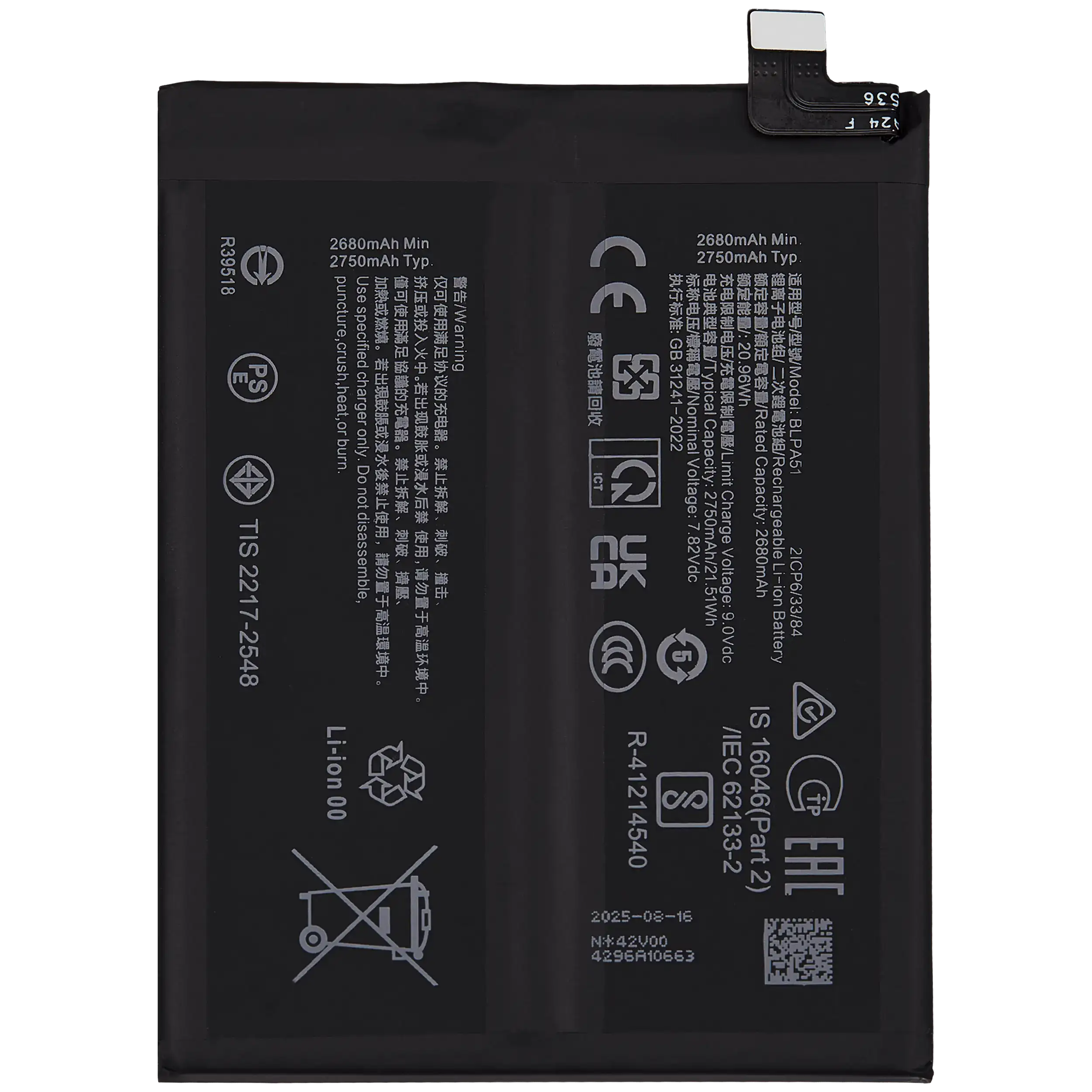 [BAT-RLME-GT6-BLPA51] Battery For Realme GT 6 / GT 6T / GT Neo 6 / GT Neo 6 SE (BLPA51 ) (Ground Shipping Only)