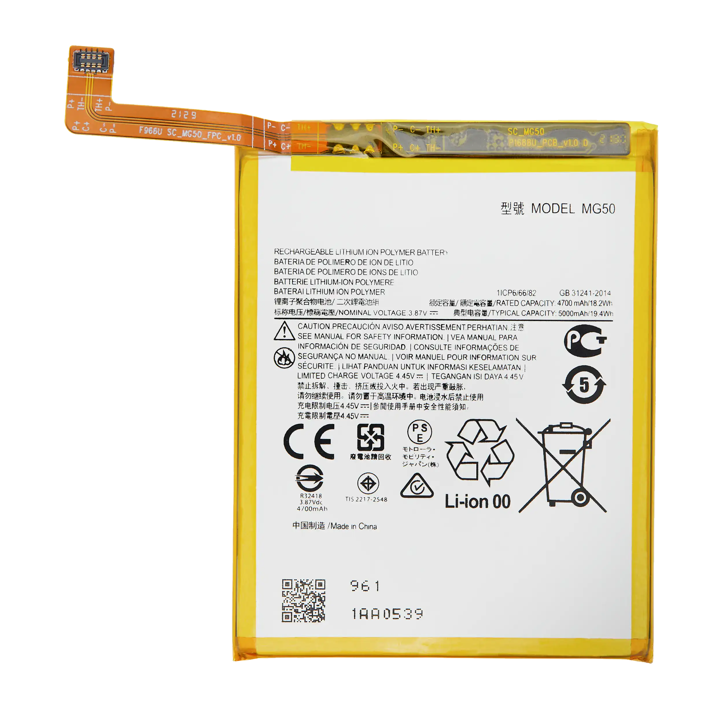 [BAT-XT2087-MG50] Battery For Motorola Moto G9 Plus (XT2087 / 2020) (MG50) (Ground Shipping Only)