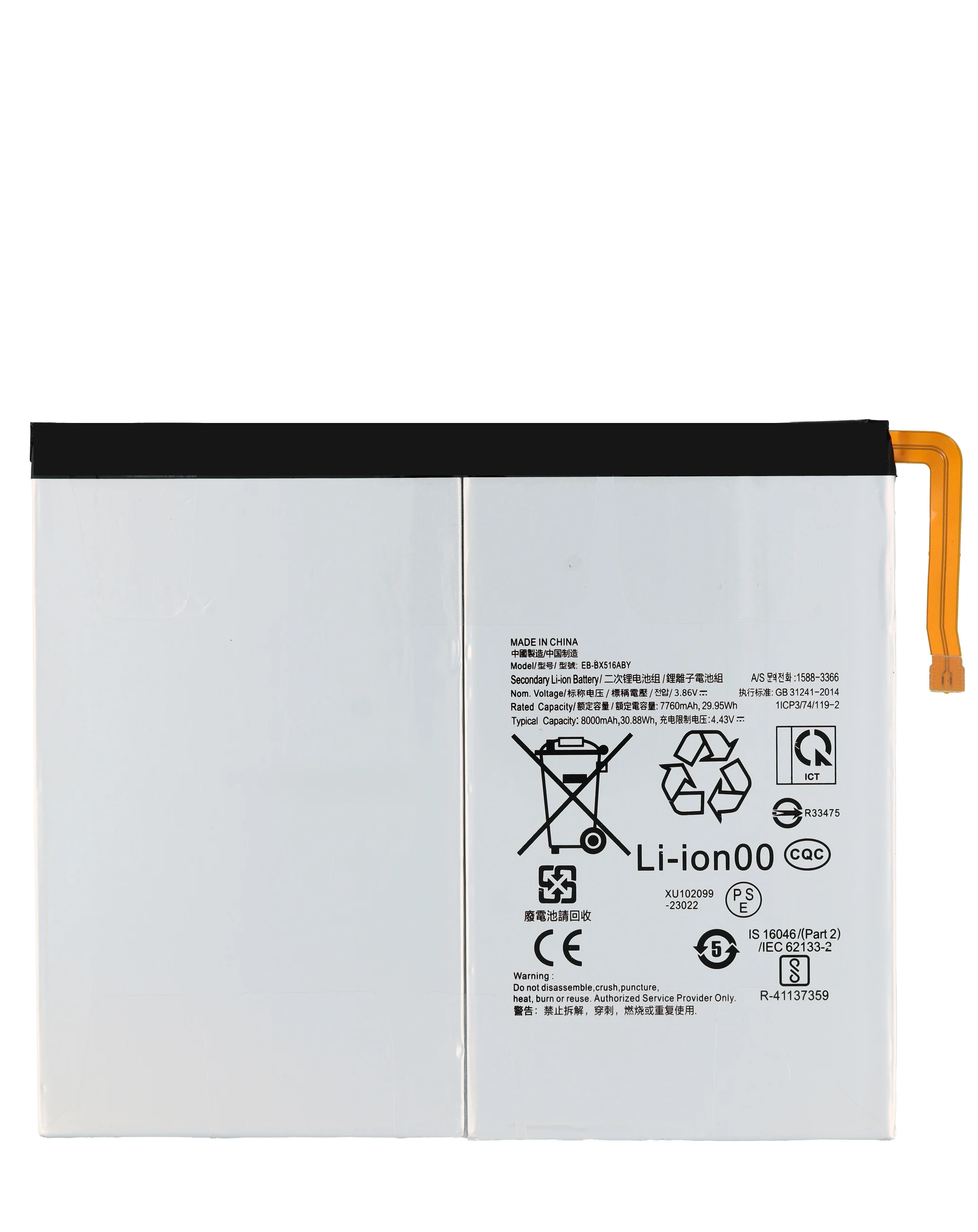 [BAT-TS9FE-10.9-EB-BX516ABY-PR] Battery For Samsung Galaxy Tab S9 FE 10.9 (2023) (X510 / X516B) (EB-BX516ABY) (Premium) (Ground Shipping Only)
