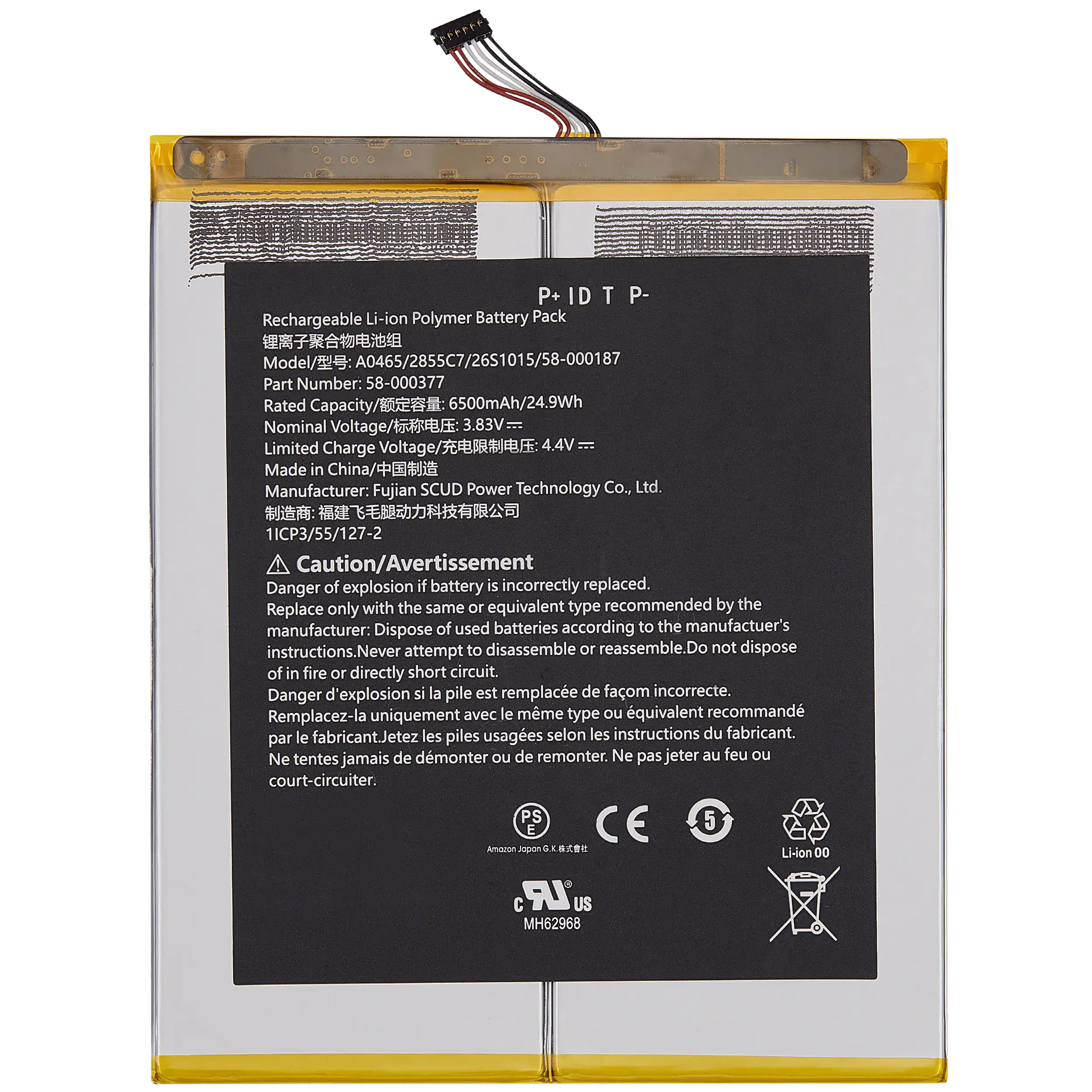 [BAT-AMZ-KND-FR-HD10-13TH-58-000377] Battery For Amazon Fire HD 10  (13th Gen / 2023) / HD 10 Plus (11th Gen /2021) (TG425K) (58-000377) (Ground Shipping Only) (Premium)