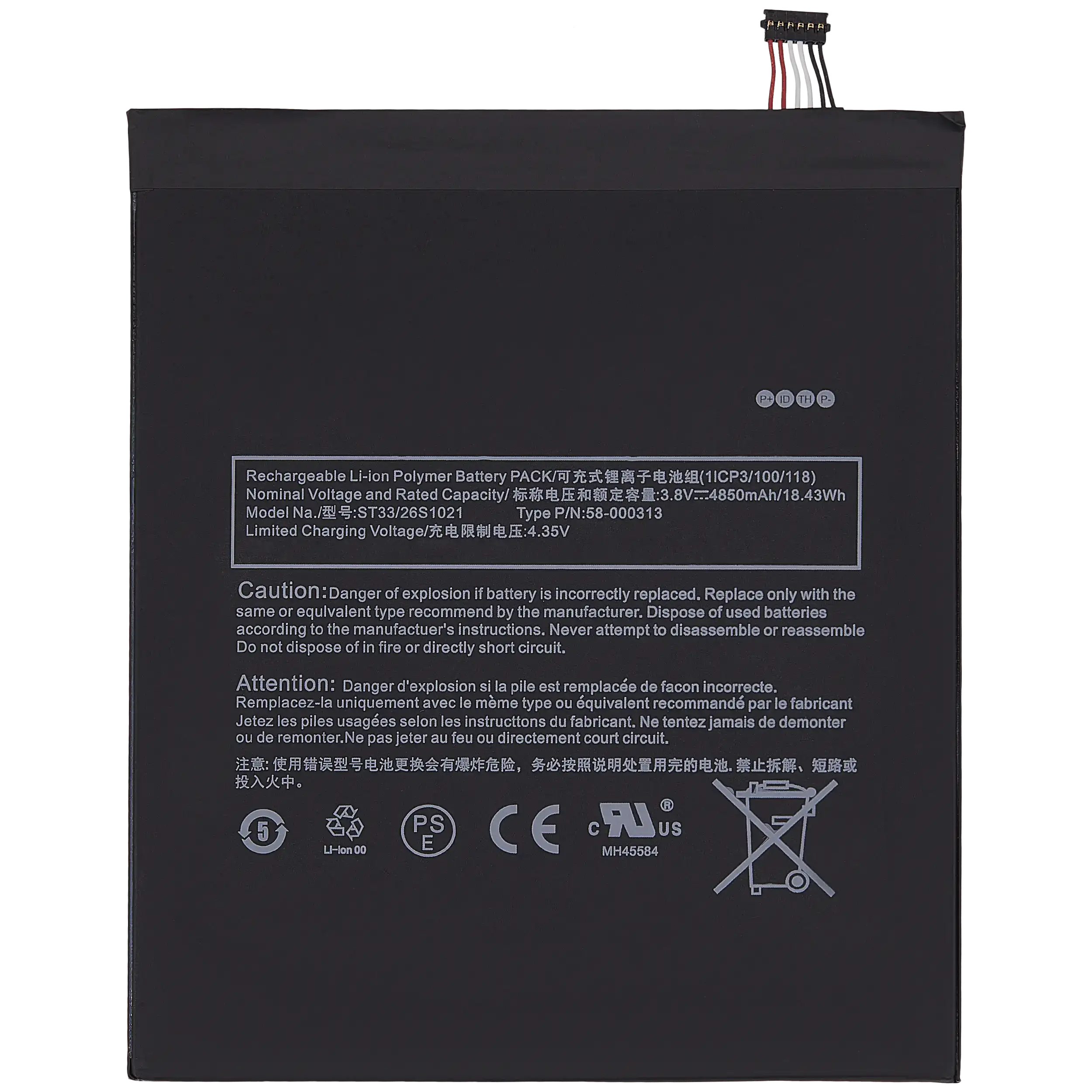 [BAT-AMZ-KND-FR-HD8-10TH-ST33-58 - 000313] Battery For Amazon Kindle Fire HD 8 (10th Gen / 2020) (ST33 58 - 000313) / 26S1021) (Ground Shipping Only) (Premium)