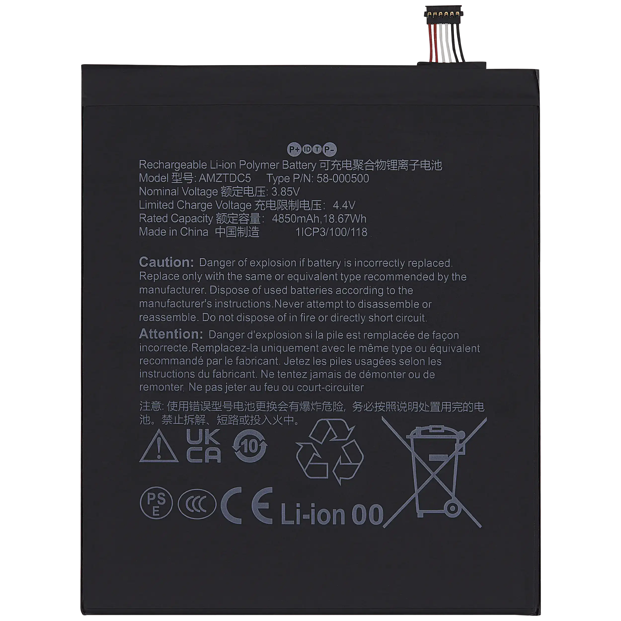 [BAT-AMZ-KND-FR-HD8-12TH-AMZTDC5] Battery For Amazon Kindle Fire HD 8 (12th Gen / 2022) (AMZTDC5) (Ground Shipping Only) (Premium)