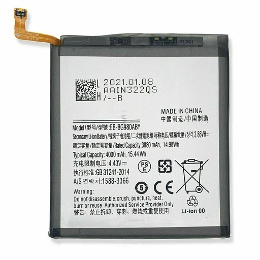 [SP-S20U-BAT] Battery For Samsung Galaxy S20U (EB-BG988ABY)  (Premium)