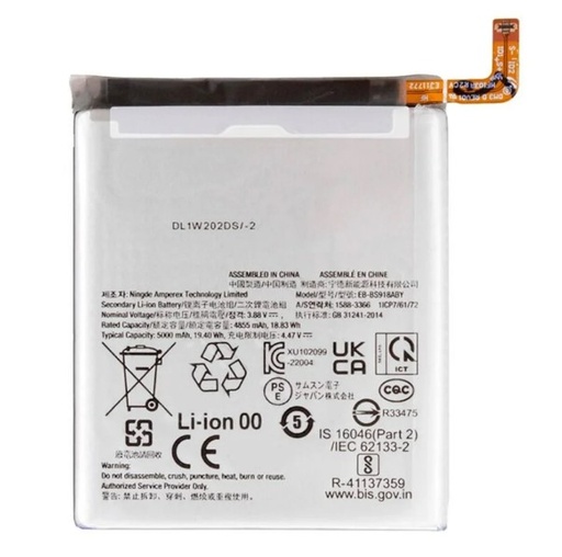 [SP-S23U-BAT] Battery For Samsung Galaxy S23 Ultra (EB-BS918ABY) (Premium)