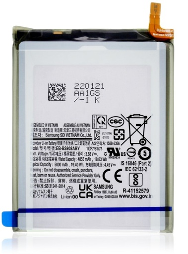 [SP-S22U-BAT] Battery for Samsung Galaxy S22 Ultra (EB-BS908ABY) (Premium)