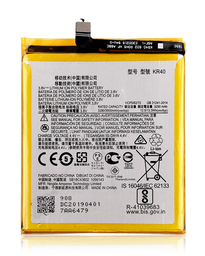 [SP-XTKR40-BAT] Battery for Motorola Moto One Vision (XT2013-1) / One Action (XT2013 / 2019) (KR40)