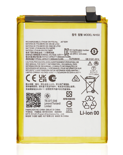 [SP-XT2231-NH50-BAT] Battery For Motorola Moto G22 (XT2231 / 2022) / E13 (XT2345 / 2023) / E32S (XT2229 / 2022) / G13 (XT2331 / 2023) / Moto G 5G (XT2313 / 2023) / G53 (XT2335 / 2022) (NH50)