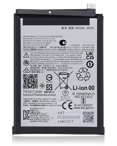 [BAT-XT2149-MS50] Battery For Motorola Moto G50 5G (XT2149-1 / 2021) (MS50) (Ground Shipping Only)