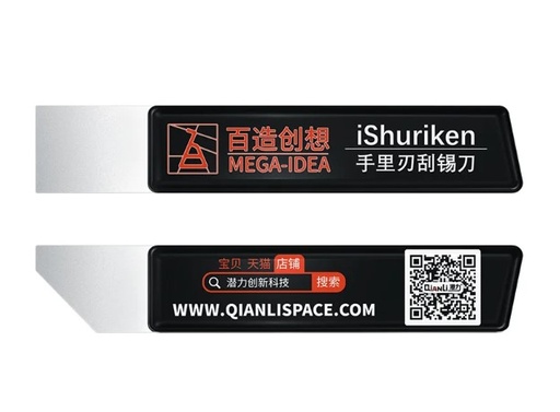 [TL-DAT-TPK] QianLi Mega-Idea BGA Reballing Scraper Phone Repair Wear-Resistant Tin Planting Knife Ultra Thin  Scraping Tin Knife (T0.2 mm.)