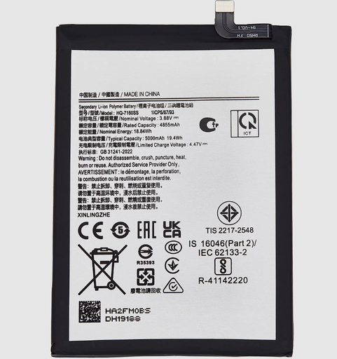 [BAT-A065-HQ-7160S-2] Battery For Samsung Galaxy A06 (A065 / A066) / A07 4G/5G (A075 / A076 2025) (HQ-7160S) (Premium) (Ground Shipping Only)